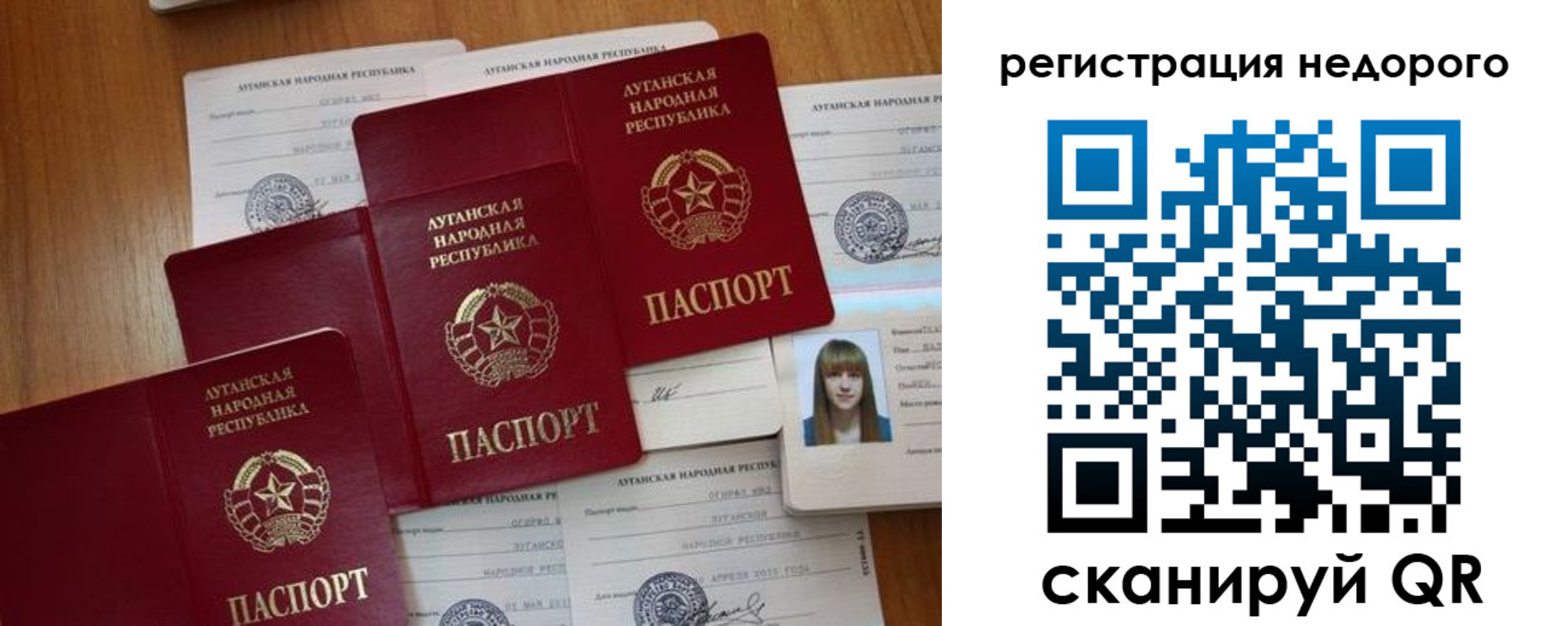 где прописаться в Котельниках