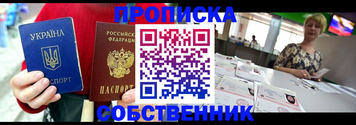 регистрация для школы в Котельниках